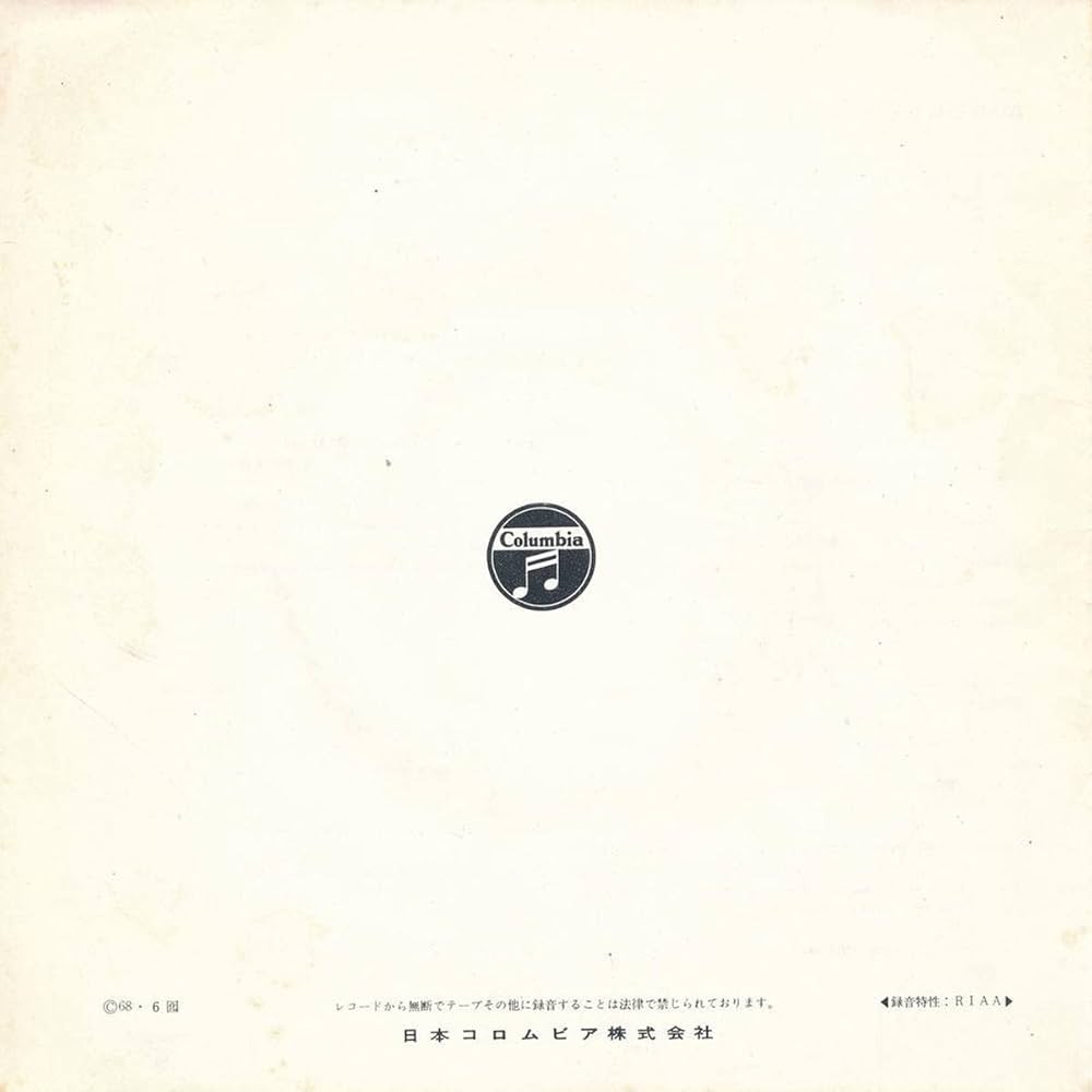 Amazon.co.jp: サイモン・セッズ [EPレコード 7inch]: ミュージック